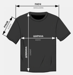 Заміри класичної футболки